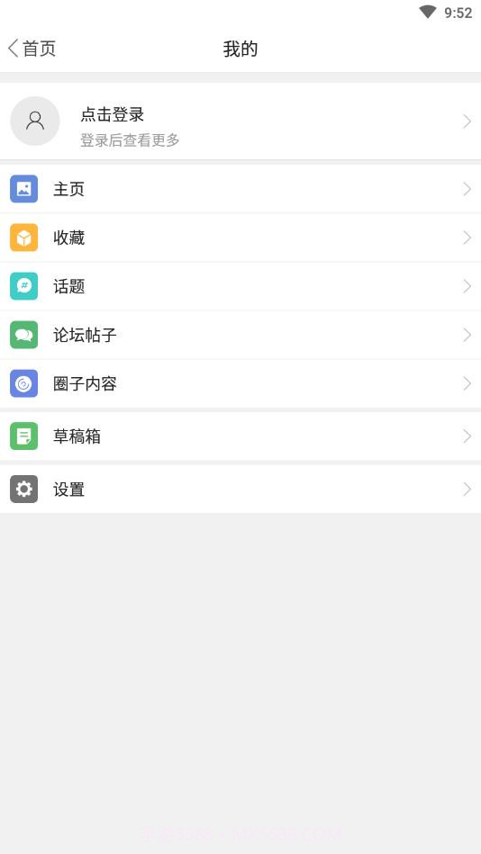 掌上小凉山截图4 掌上小凉山截图4