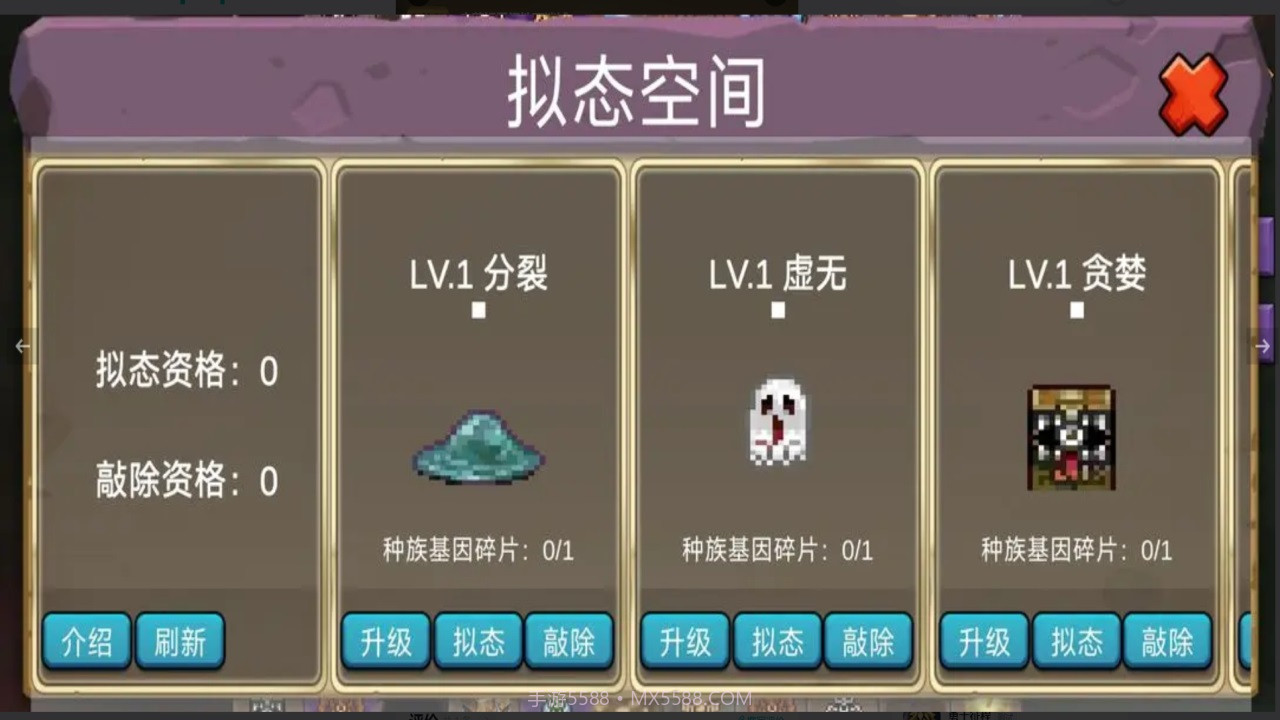 史莱姆勇闯地下迷城截图3 史莱姆勇闯地下迷城截图3