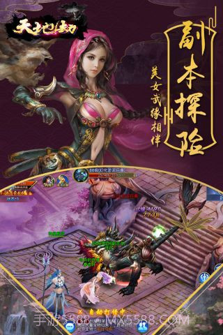 天地劫截图5 天地劫截图5