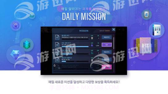 防弹少年团手游截图3