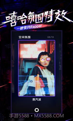 PartyNow截图2 PartyNow截图2