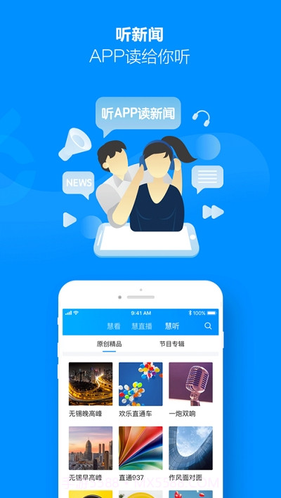 智慧无锡梁溪名师在线截图2 智慧无锡梁溪名师在线截图2