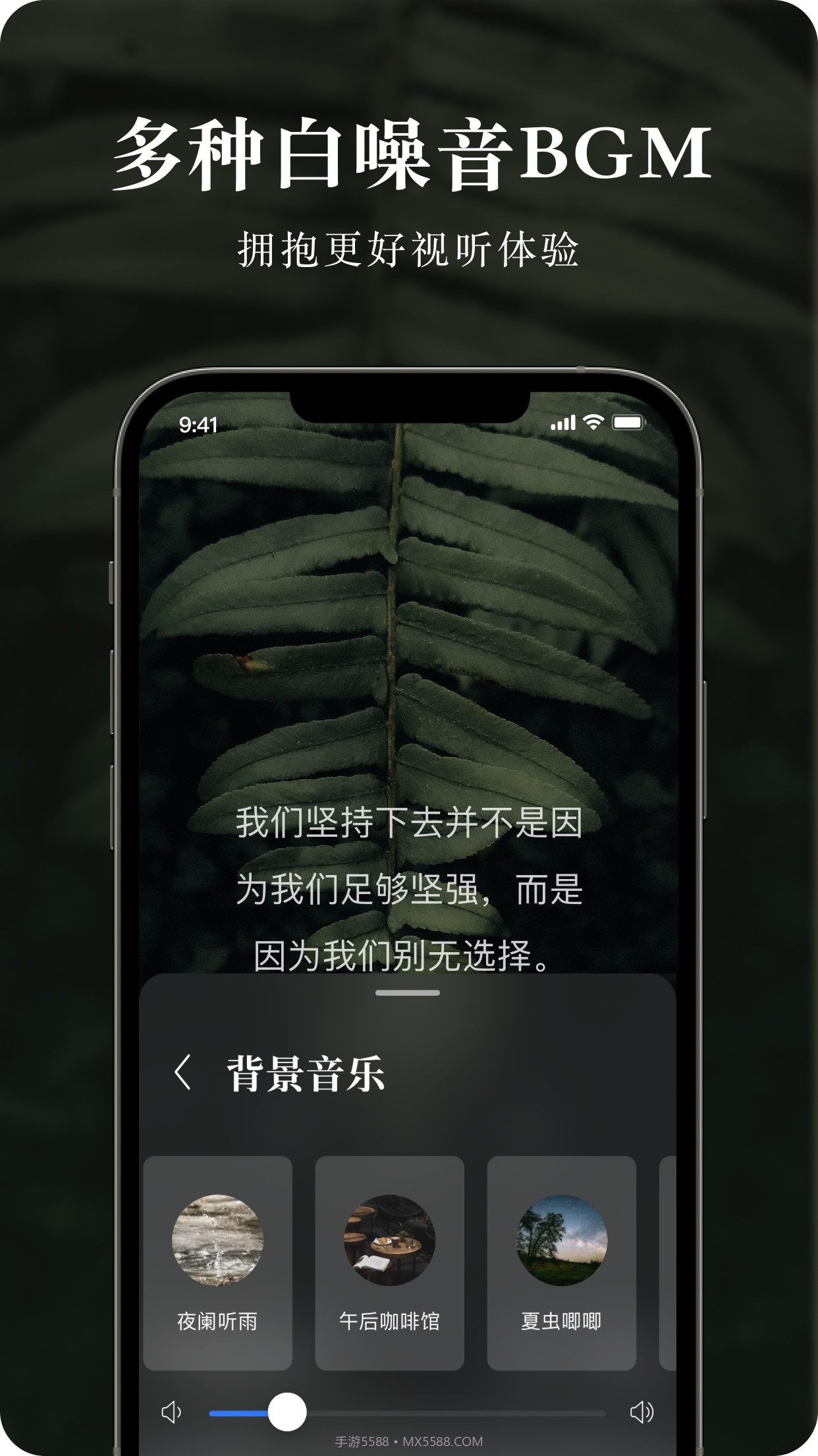 墨摘最新版截图3 墨摘最新版截图3