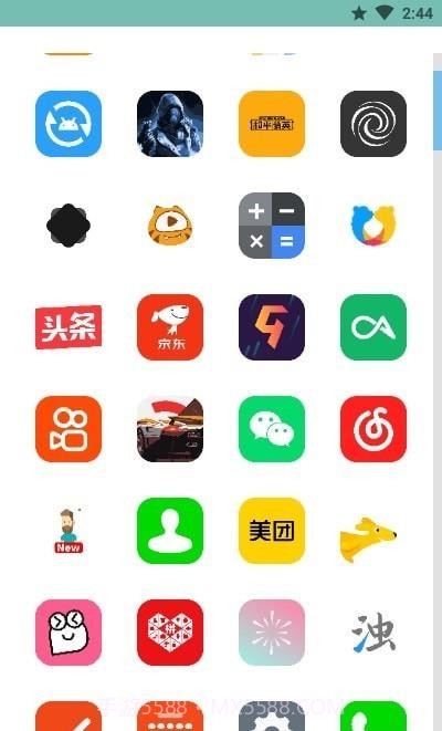 二维图标包截图3