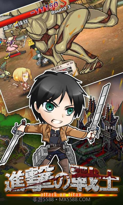 进击的战士截图3 进击的战士截图3