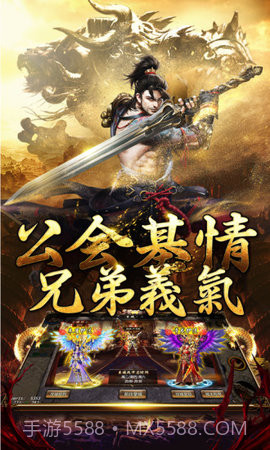 乱世霸业截图4 乱世霸业截图4