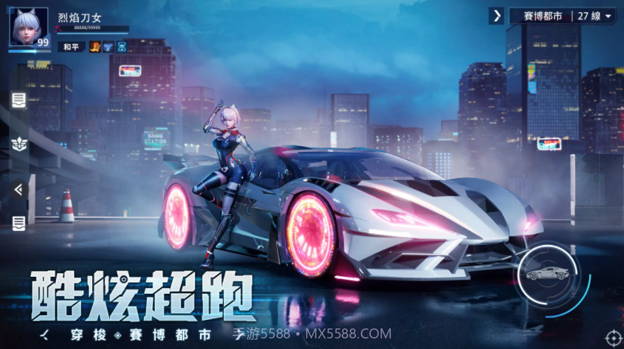 源进化国际服截图3