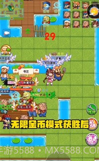 别惹农夫中秋无限金币版截图1 别惹农夫中秋无限金币版截图1