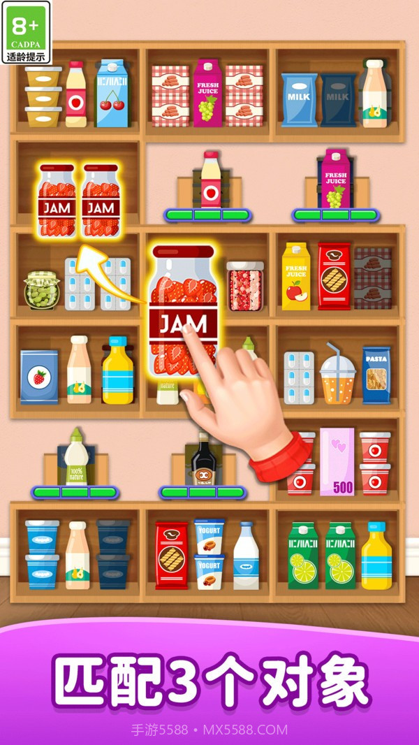 货柜合成收纳截图2 货柜合成收纳截图2