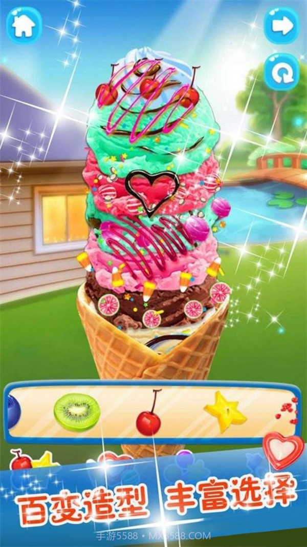 开个奶茶店截图1