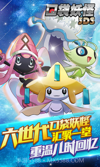 口袋训练师APP截图4