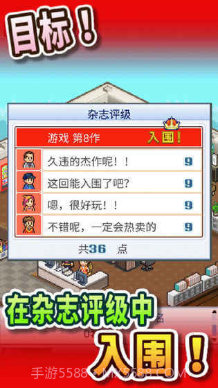 开罗电影制作物语截图4 开罗电影制作物语截图4