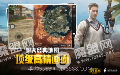 南枫画质助手截图2 南枫画质助手截图2