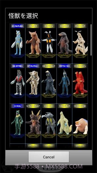 银河变身模拟器截图3 银河变身模拟器截图3