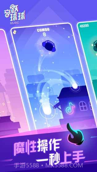 劲乐球球重置版截图1 劲乐球球重置版截图1