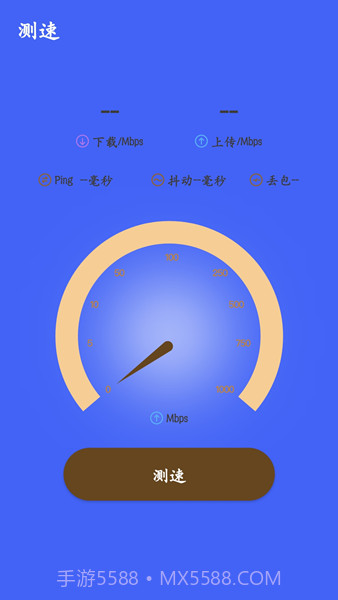 小坶钭流量工具盒截图1