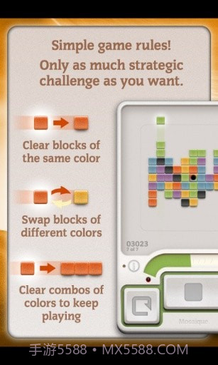 马赛克创意消除截图4 马赛克创意消除截图4