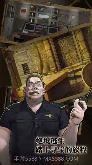 逃离恶魔岛截图4 逃离恶魔岛截图4