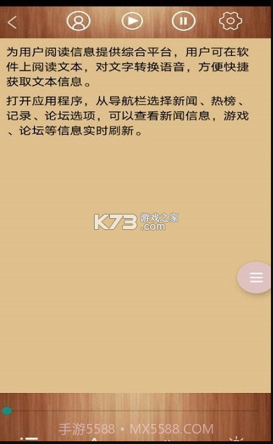 AI智能阅读截图2