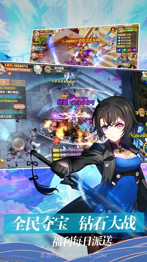 银魂之刃闪烁之光截图4