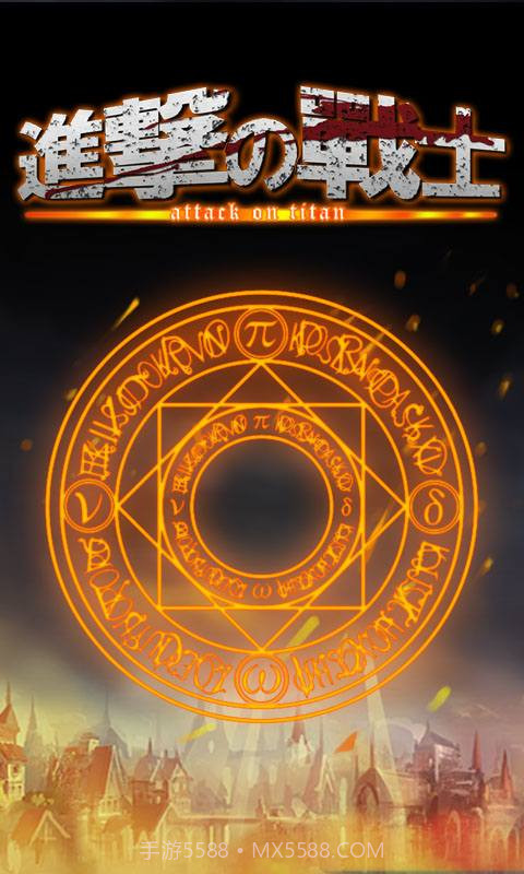 进击的战士截图1 进击的战士截图1