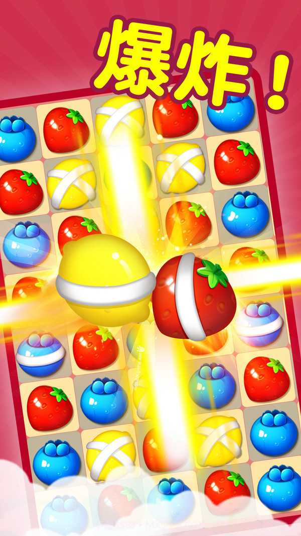 果汁四溅2v1.0.2截图1