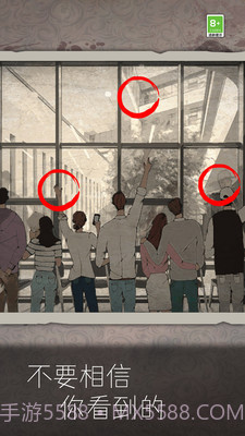 我眼力贼好截图1