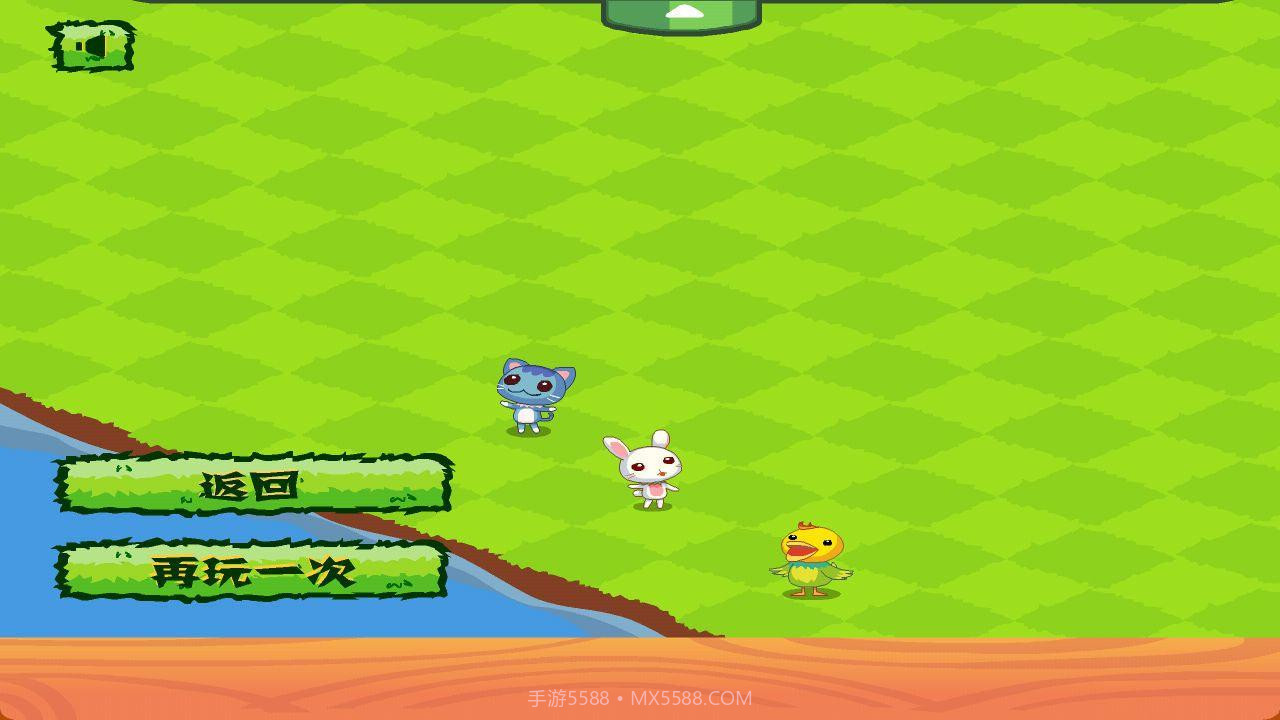 小猫咪家园截图5