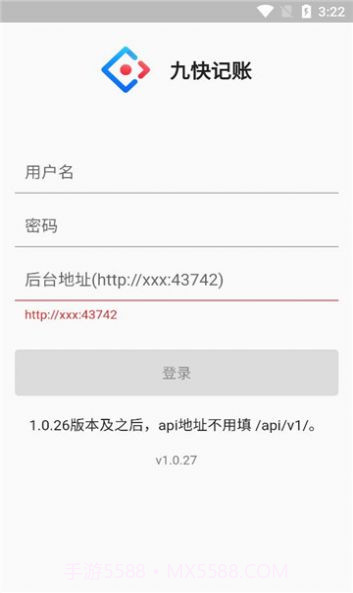 九快记账截图1 九快记账截图1