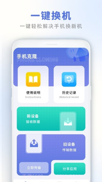 照片同步截图4