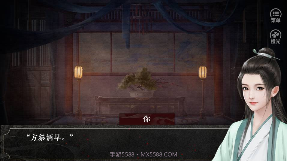 冰水浮生录免鲜花版截图2 冰水浮生录免鲜花版截图2