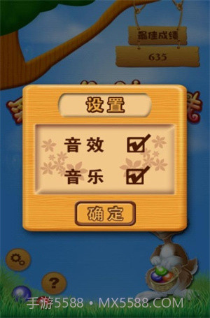 彩球连珠游戏截图1 彩球连珠游戏截图1