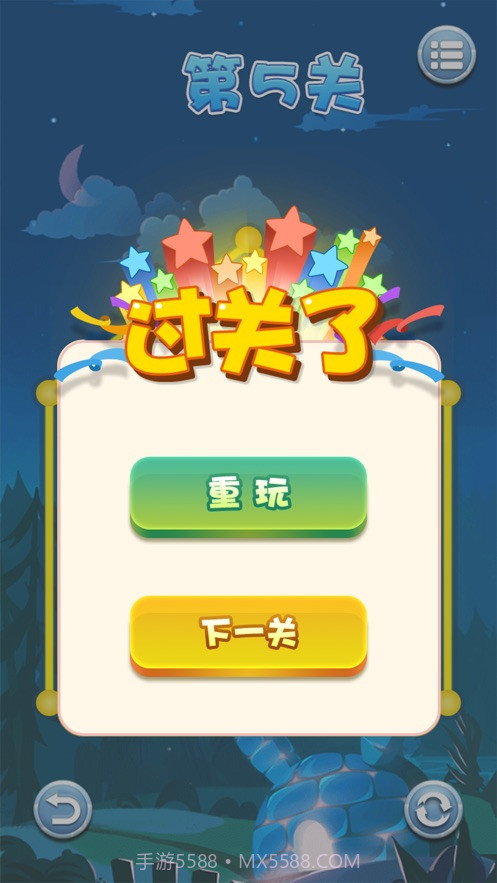 大龙一笔画截图1 大龙一笔画截图1