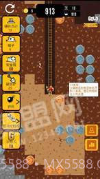 我的地下世界截图3