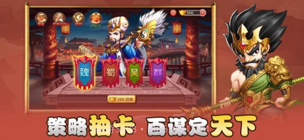 小小三国群英传截图3 小小三国群英传截图3