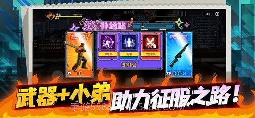 爆火街头格斗免广告截图6 爆火街头格斗免广告截图6