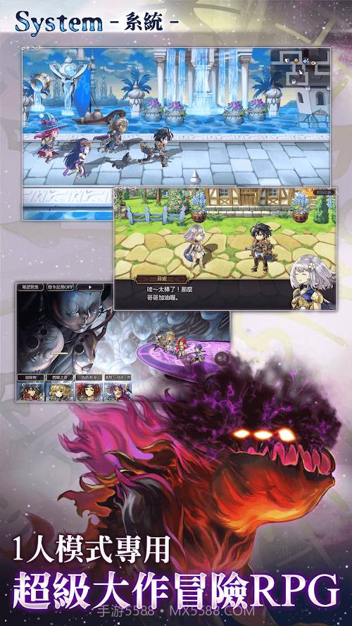 Another Eden 穿越时空的猫截图3 Another Eden 穿越时空的猫截图3