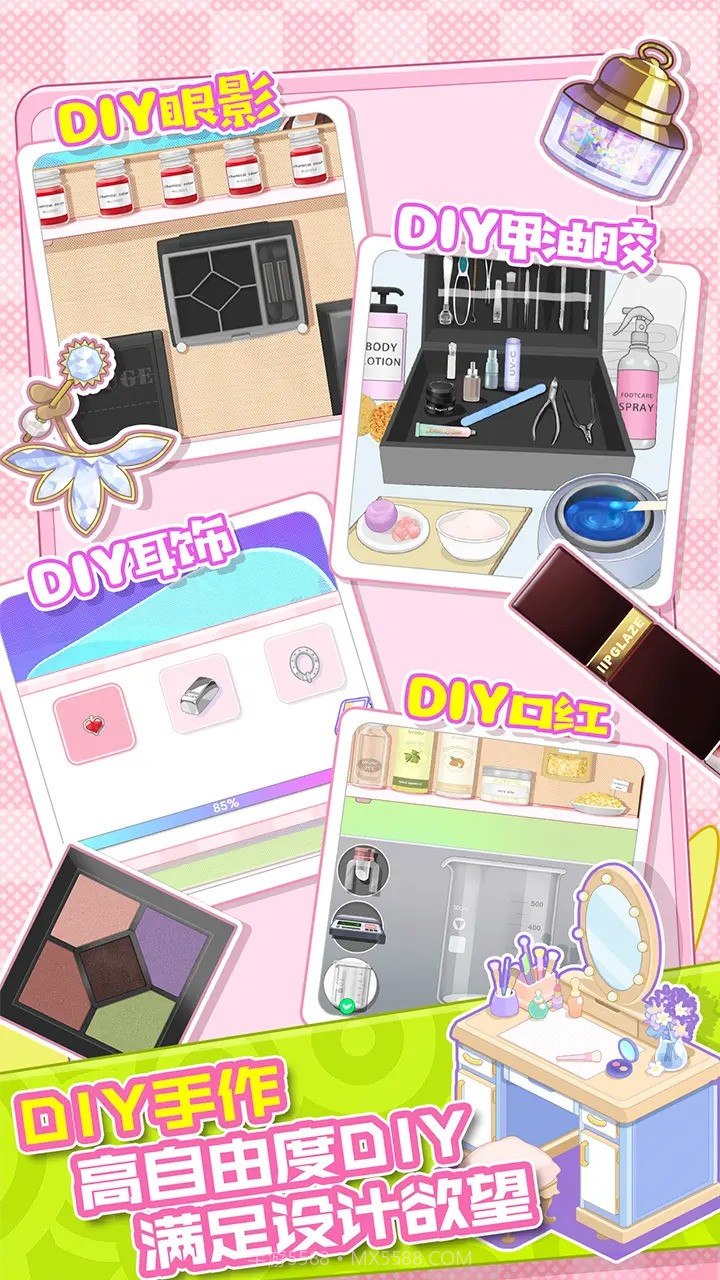 大漂亮的店截图3 大漂亮的店截图3