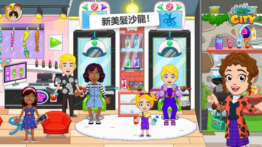 我的城市购物中心截图3 我的城市购物中心截图3