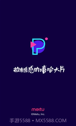 PartyNow截图1 PartyNow截图1