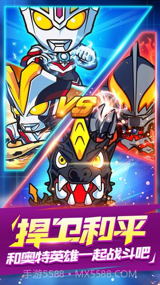 奥特曼大战APP截图5