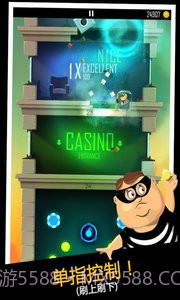 我爸是小偷截图3 我爸是小偷截图3