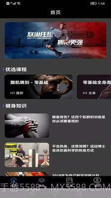 完美体育截图4 完美体育截图4