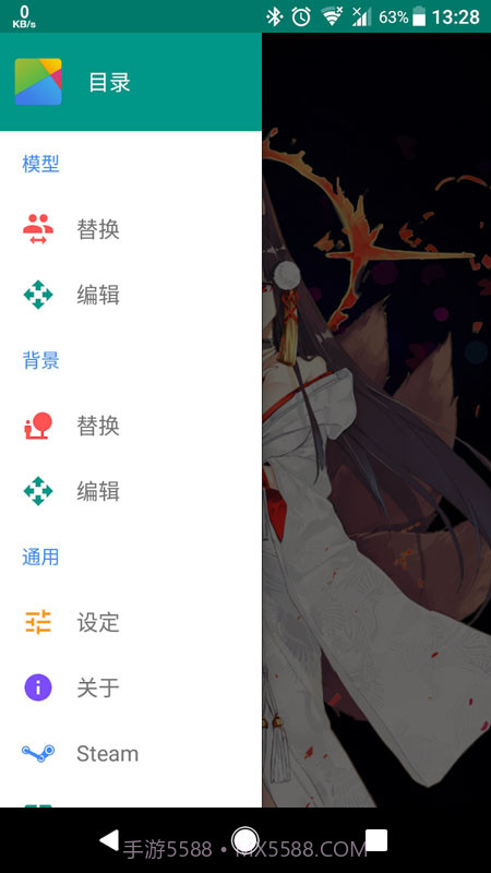 live2d模型制作截图2 live2d模型制作截图2