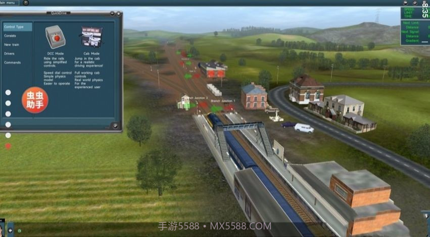 LXF模拟火车12内置模组截图2