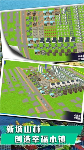 城市天际线建造王截图1