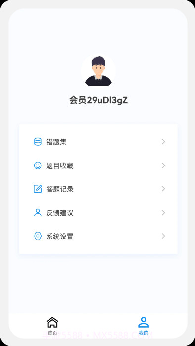 主管药师原题库截图3
