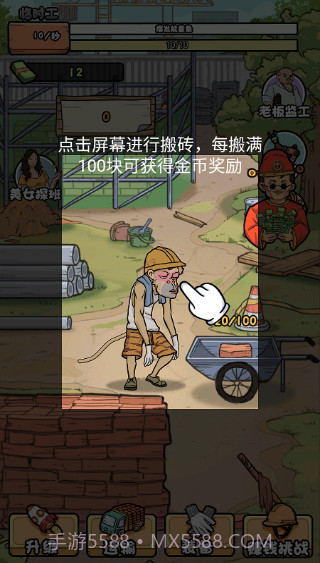 我的打工日记免广告内置菜单截图2 我的打工日记免广告内置菜单截图2