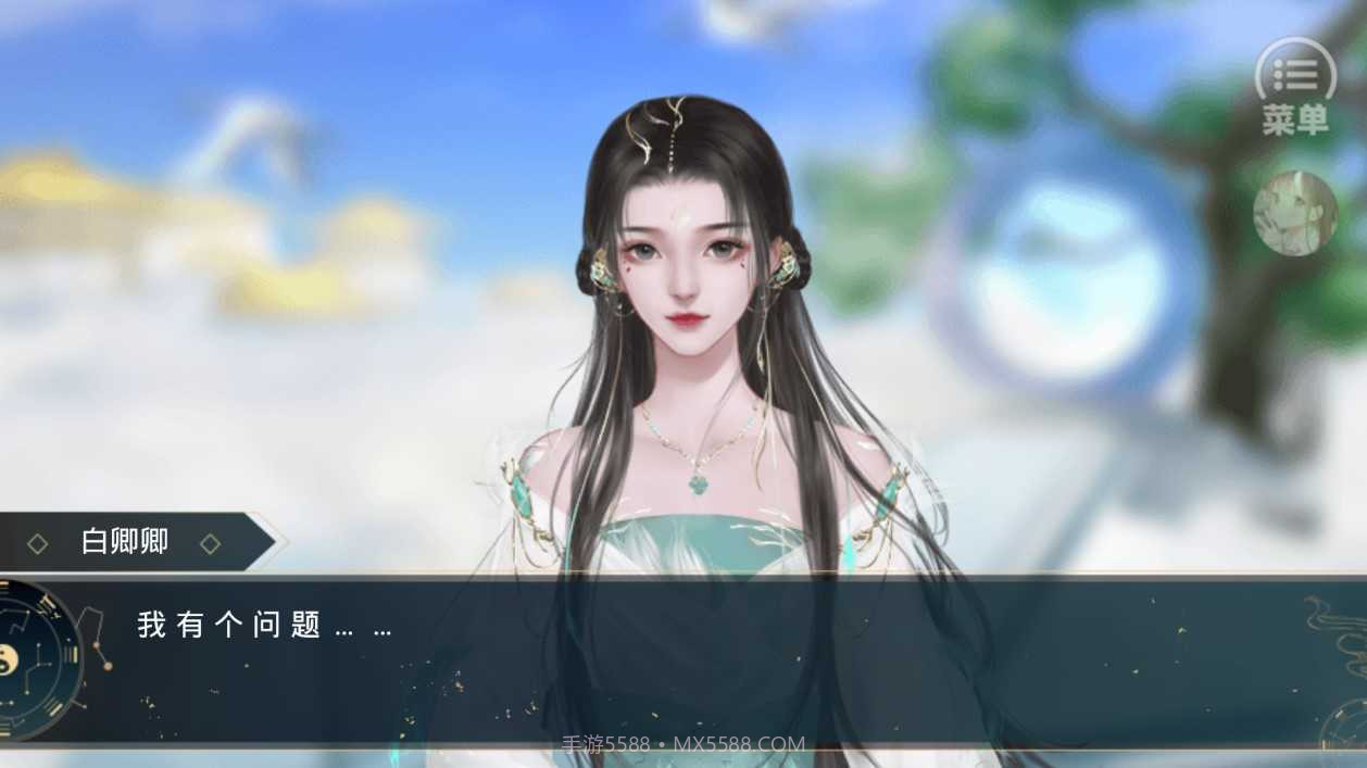 同时攻略四个大佬橙光2022截图2 同时攻略四个大佬橙光2022截图2