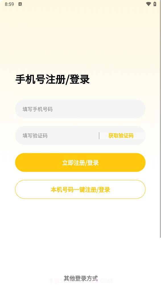 蓝鲸直招截图4 蓝鲸直招截图4